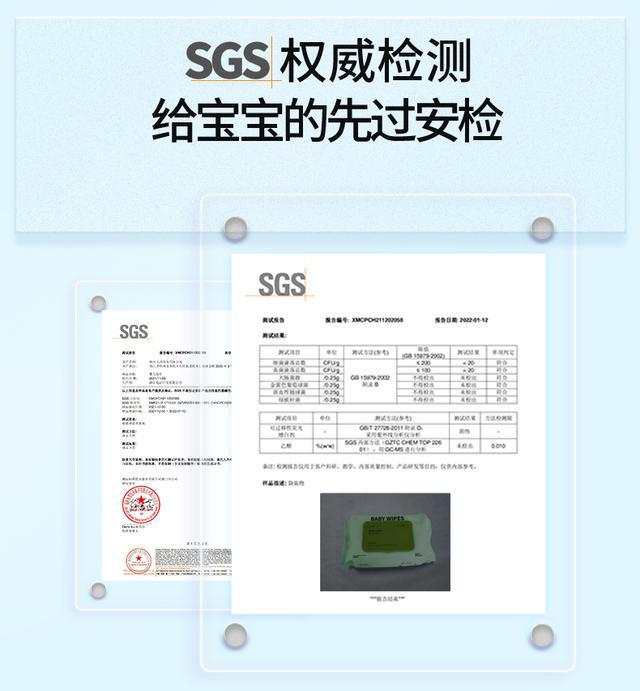 之选！全家都爱的超柔软湿巾！j9九游会(中国)网站性价比(图5)